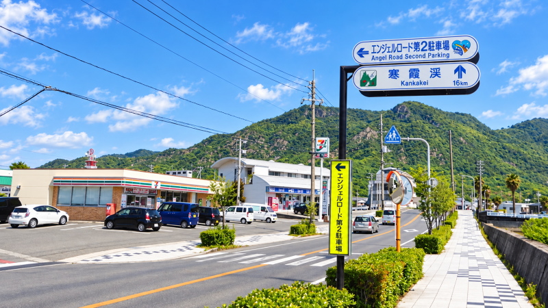 エンジェルロード第2駐車場