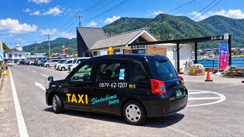 エンジェルロードまでタクシー