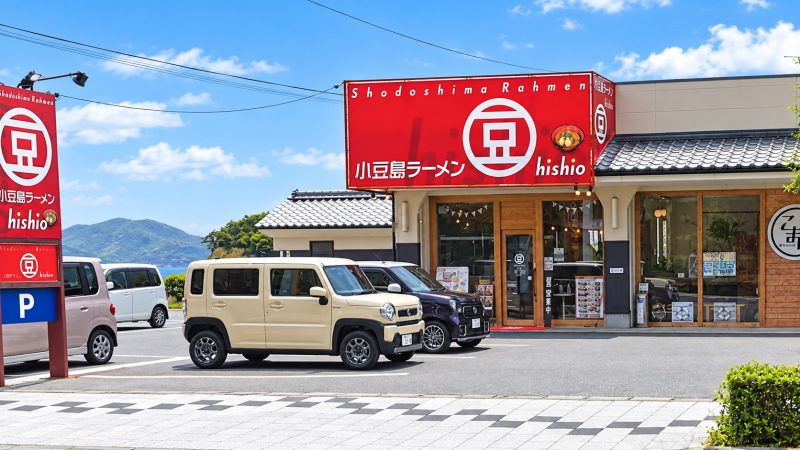 エンジェルロード近くのお店「小豆島ラーメン」