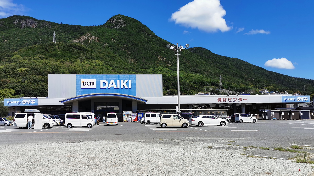 DCMダイキ小豆島店