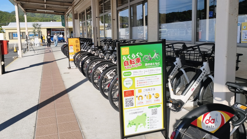 小豆島土庄港レンタサイクル