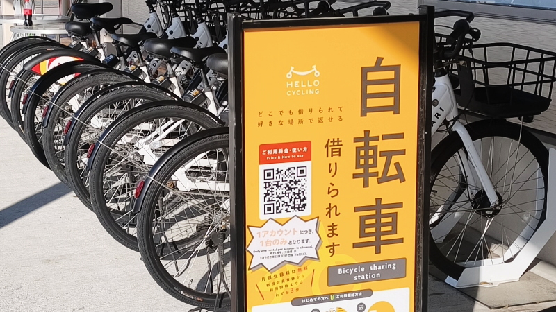 小豆島ハローサイクリング
