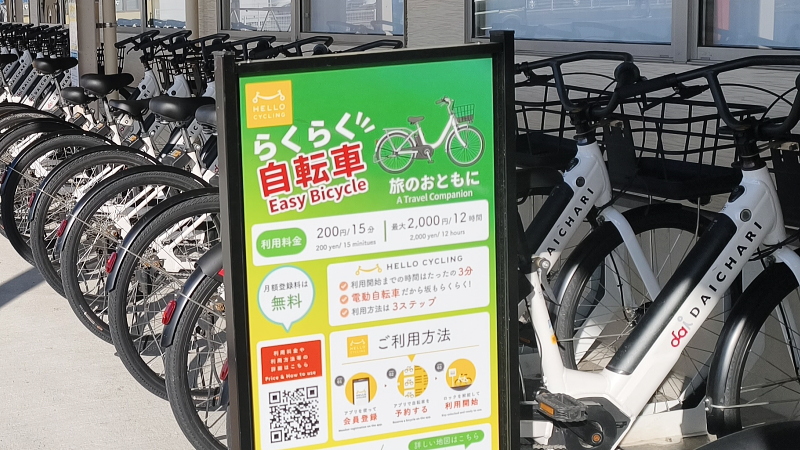 小豆島レンタサイクル