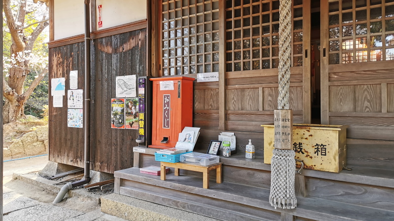 鹿島明神社（土庄町）「からかい上手の高木さん」