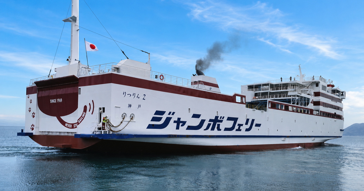 神戸港-小豆島坂手港フェリー