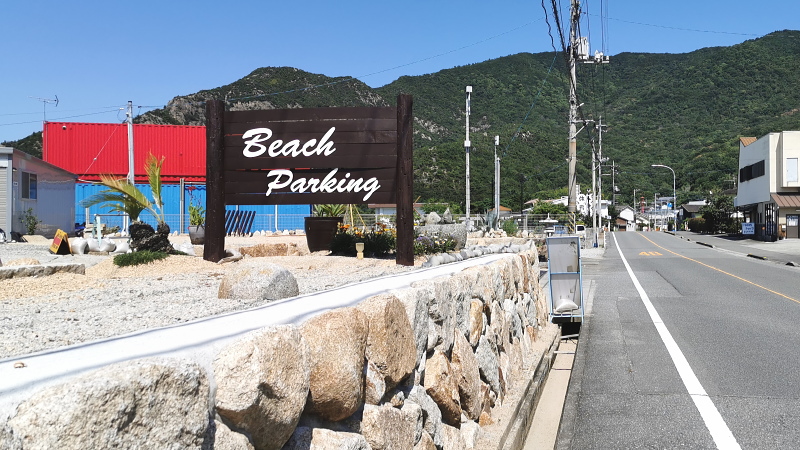 小部海水浴場（駐車場/小豆島土庄町）