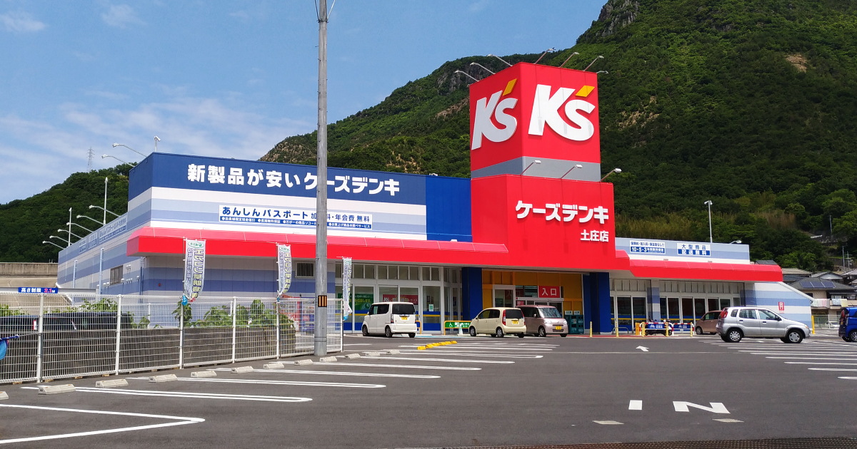 小豆島にある100円ショップ、ホームセンター、家電量販店など