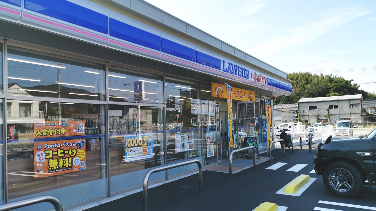 ローソン小豆島土庄税務署前店