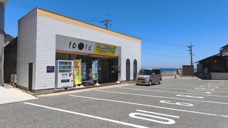 小豆島観光レンタカー福田営業所