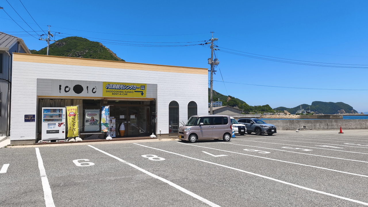 小豆島観光レンタカー福田営業所