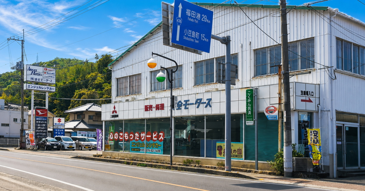 小豆島エンジェルレンタカー