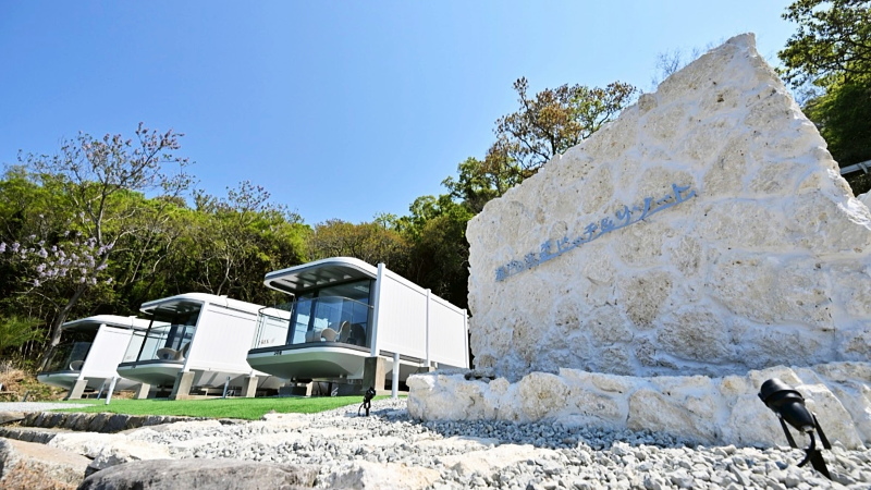 瀬戸の浜beach&resort