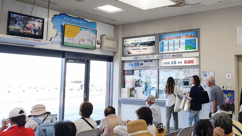 高松港小豆島土庄港行き高速艇乗り場